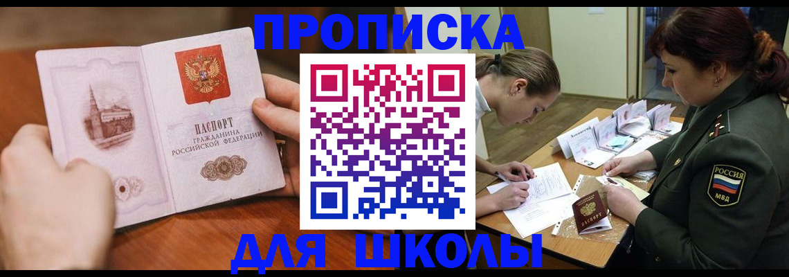 регистрация для дет. сада в Камне-на-Оби