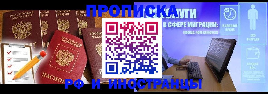 регистрация для дет. сада в Камне-на-Оби